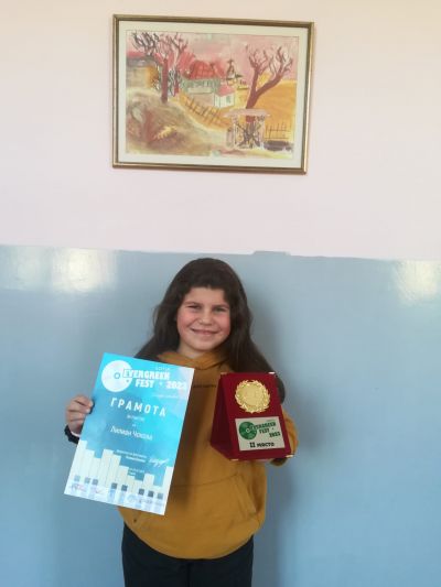 Песните остават 1