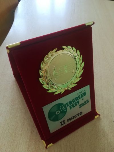 Песните остават 4