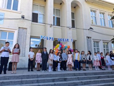 Откриване на учебната 2025/2026 година 1