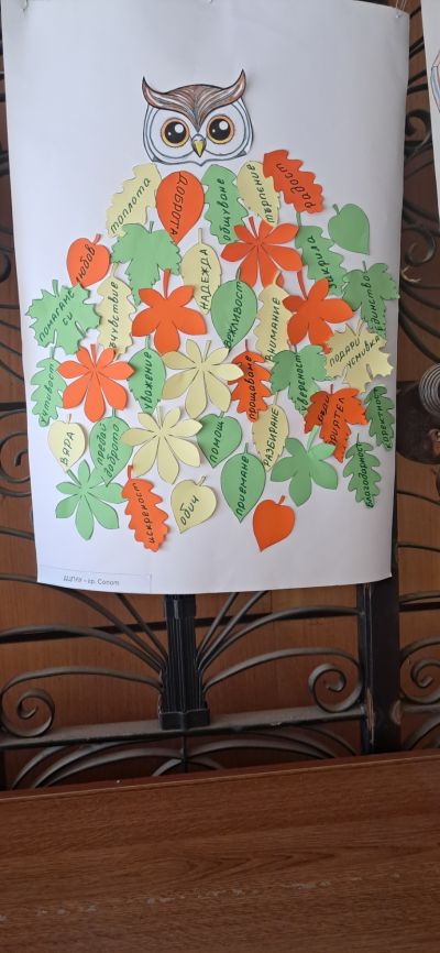 Седмица на толерантността 13