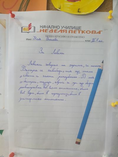Пишем грамотно и красиво! 3