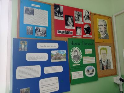 Патронен празник 2022г. 2