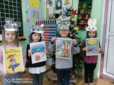 8 - НУ Неделя Петкова - Сопот